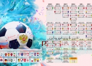 开云在线直播-冰火双城记，新疆鏖战加时显韧性，贝恩闪耀德比展锋芒