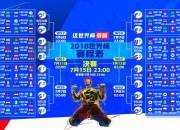 开云体育app-绝境龙王！马龙单骑救主，中国男团惊天逆转日本波兰联军！
