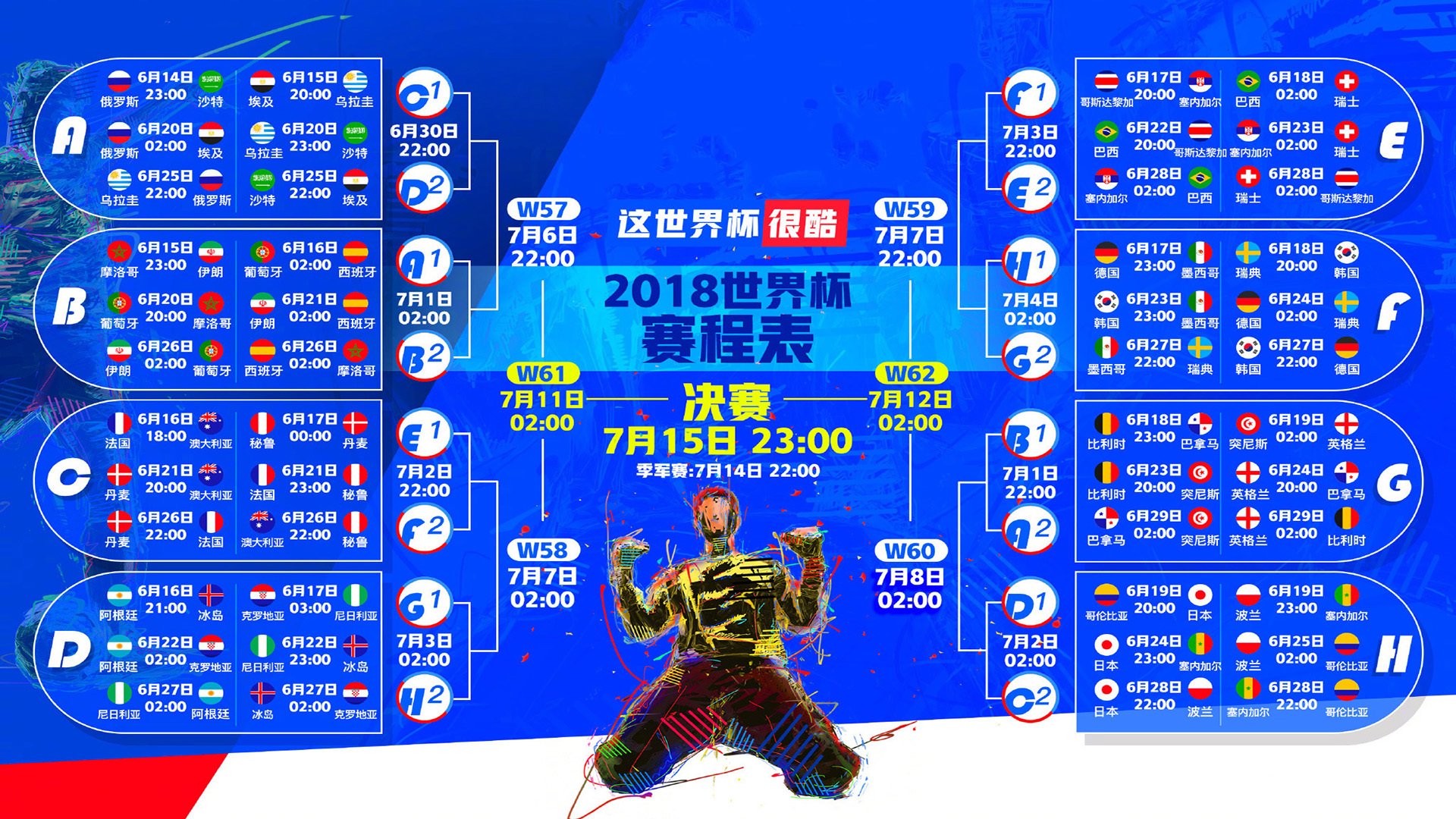 绝境龙王!马龙单骑救主,中国男团惊天逆转日本波兰联军!